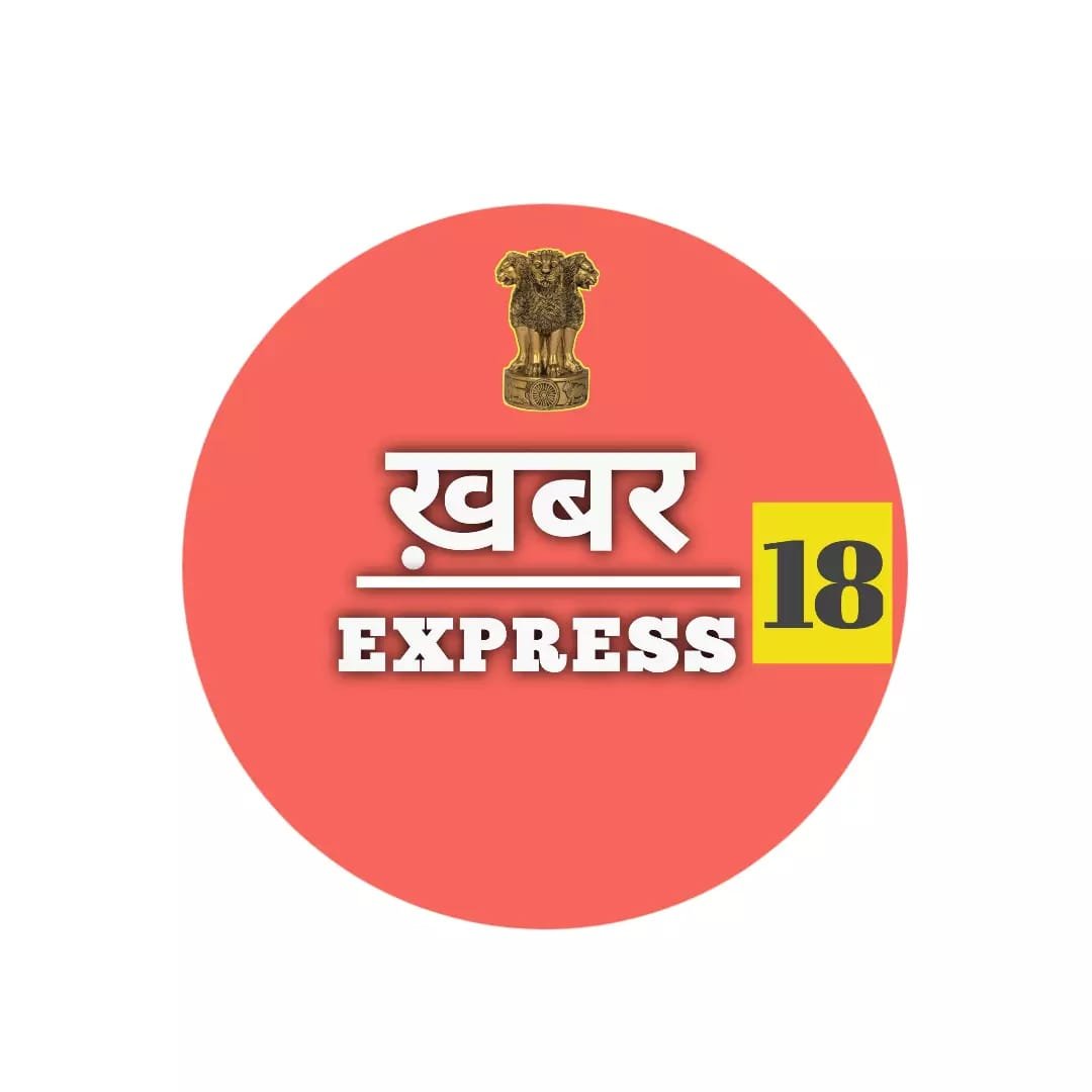 Khabar Express 18